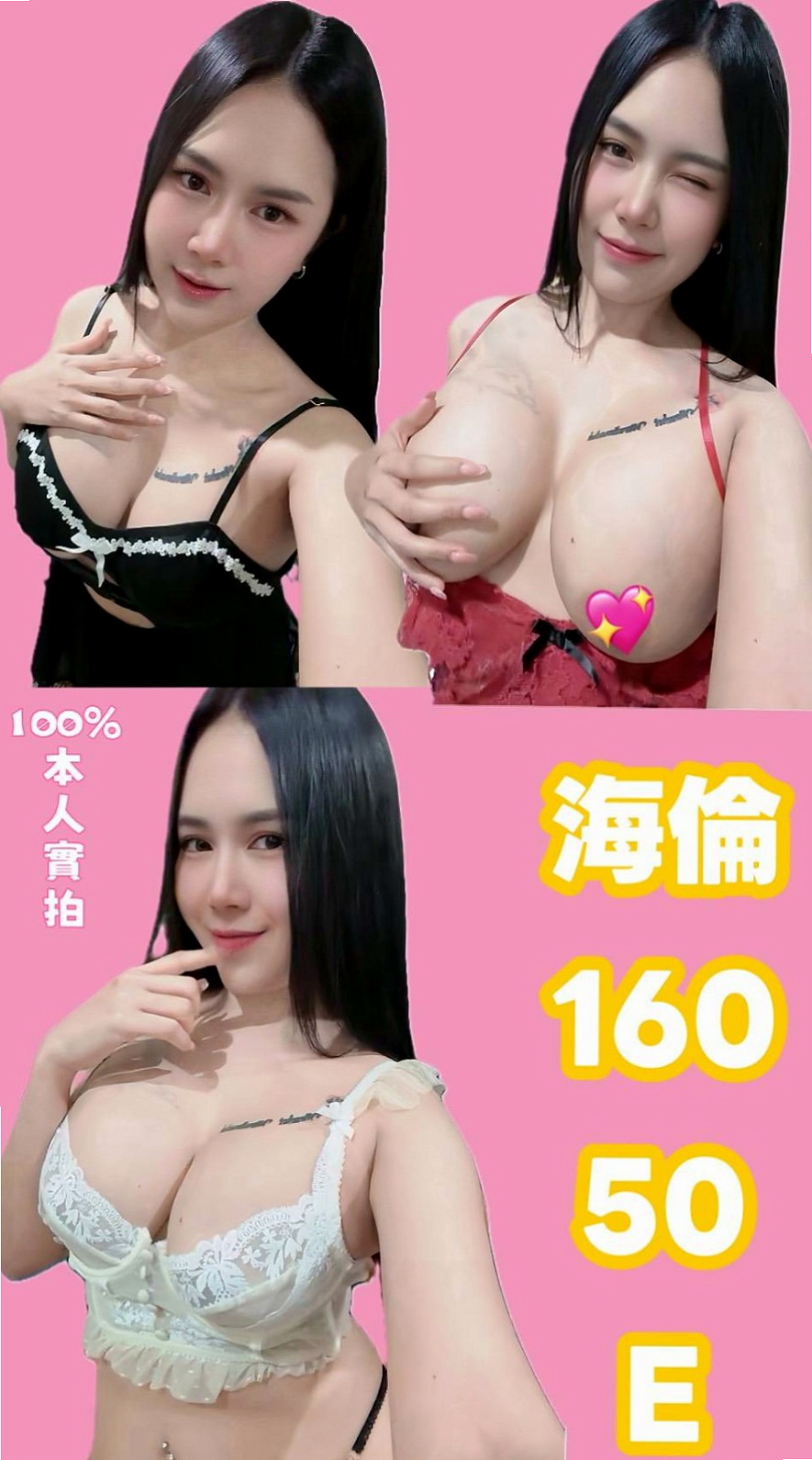 處方箋｜小桃｜新竹外約茶｜寒假學生｜E罩杯｜22歲｜170cm｜49kg｜趕快來體驗……服務項目69，喇舌，無套吹.LG #特價6000 #四節15000 #送半價一張